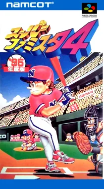 Super Famista 4 (Japan) (Rev 1) box cover front